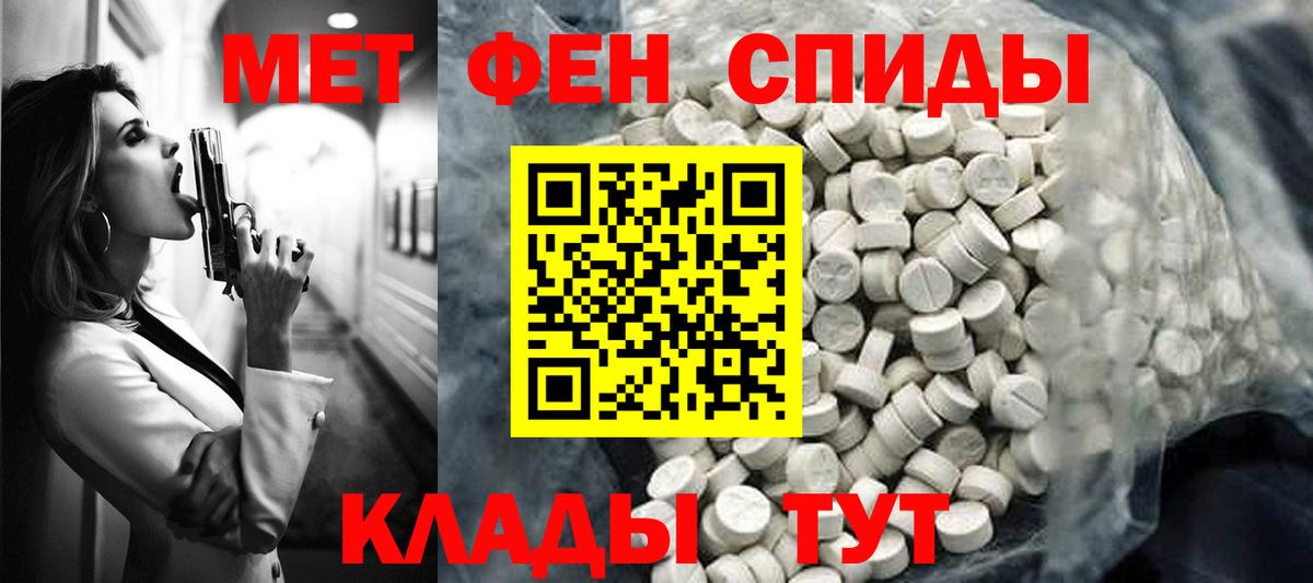 АМФЕТАМИН  Вход с VPN  Урай  Amphetamine  АМФЕТАМИН 97% 