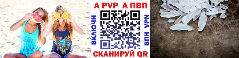 А ПВП крисы CK  сайты даркнета телеграм  Урай  как найти  