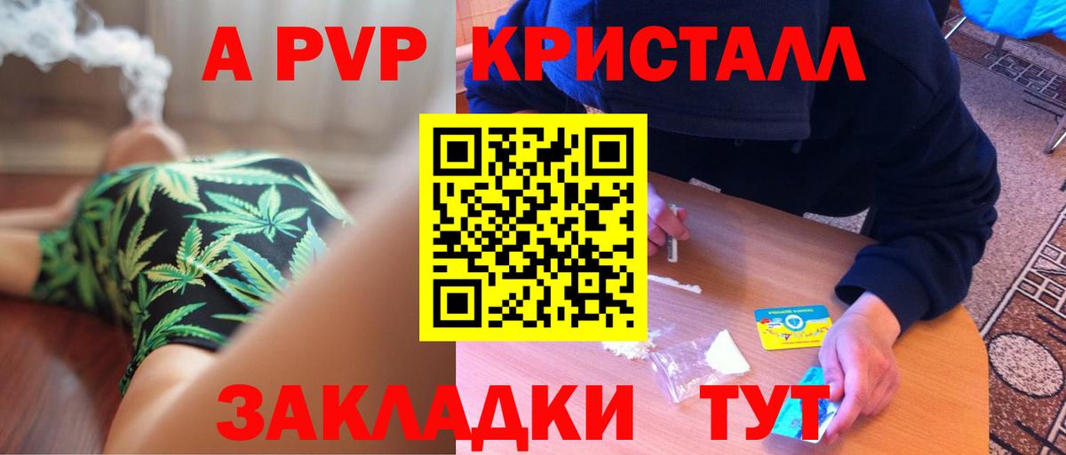 Урай  A PVP СК КРИС  Alpha PVP  Вход с VPN  A PVP СК 