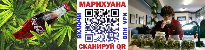 Еда ТГК марихуана  мега tor  Урай 