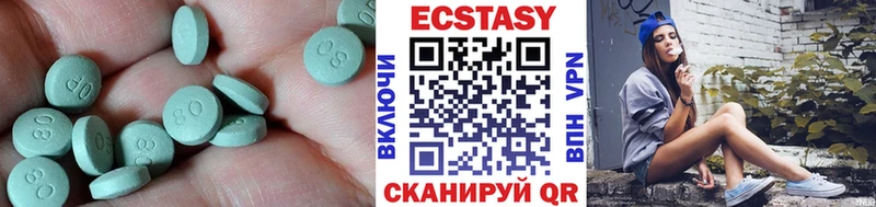 Экстази таблы Урай