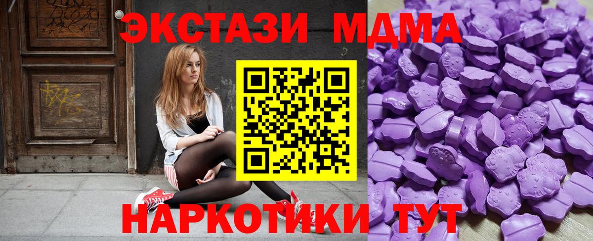 ЭКСТАЗИ бентли Урай