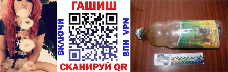 Гашиш гарик где продают наркотики Урай