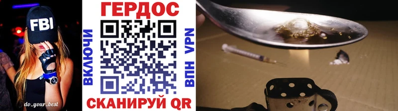 продажа наркотиков  Урай  Героин гречка 