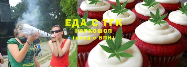 MESCALINE Алексин