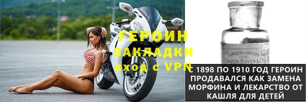 первитин Алексеевка