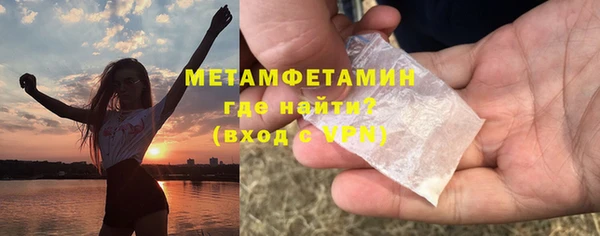 первитин Алексеевка