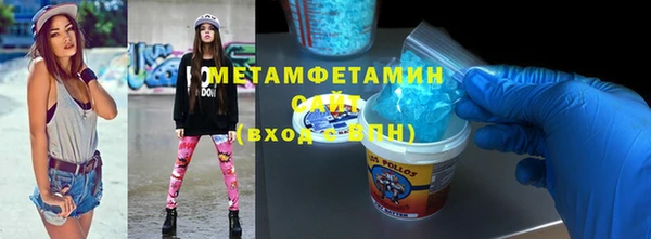 меф Осташков
