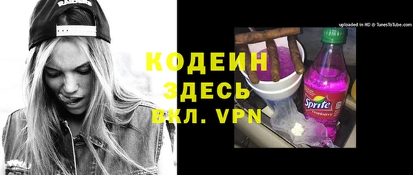 MESCALINE Алексин