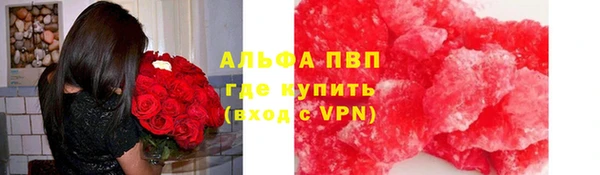 первитин Алексеевка