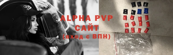 дурь Горно-Алтайск