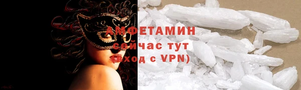 первитин Алексеевка