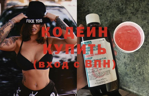 MESCALINE Алексин