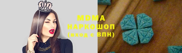 MESCALINE Алексин