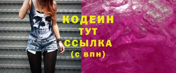 MESCALINE Алексин