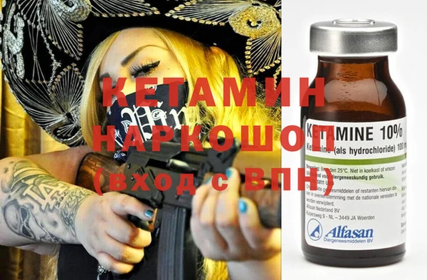 MESCALINE Алексин