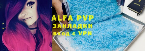 сатива Алзамай