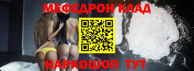 бутират Первоуральск