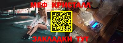 а пвп мука Партизанск
