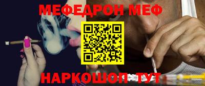 а пвп мука Партизанск
