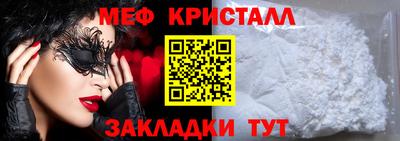 бутират Первоуральск