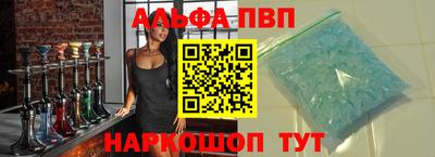 сатива Пенза