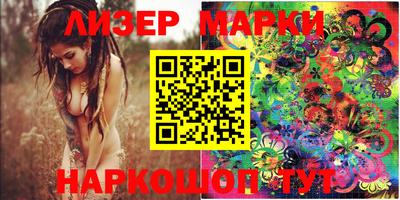 бутират Первоуральск