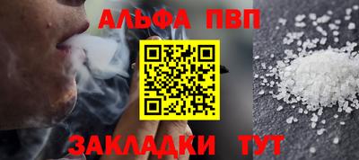 бутират Первоуральск