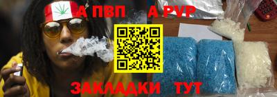 сатива Пенза