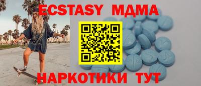 бутират Первоуральск