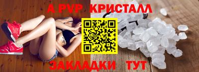 а пвп мука Партизанск