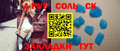 бутират Первоуральск
