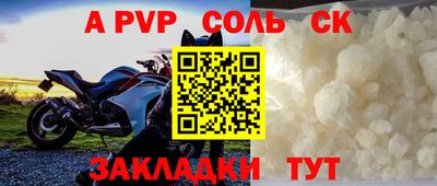 бутират Первоуральск