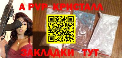 бутират Первоуральск