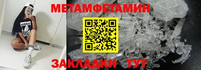 сатива Пенза