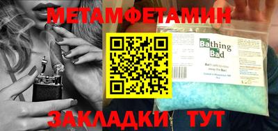 бутират Первоуральск