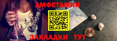 сатива Пенза