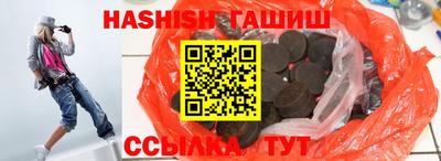 сатива Пенза