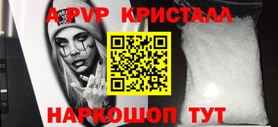 бутират Первоуральск