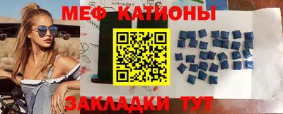 бутират Первоуральск