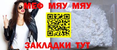 а пвп мука Партизанск
