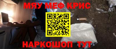 бутират Первоуральск