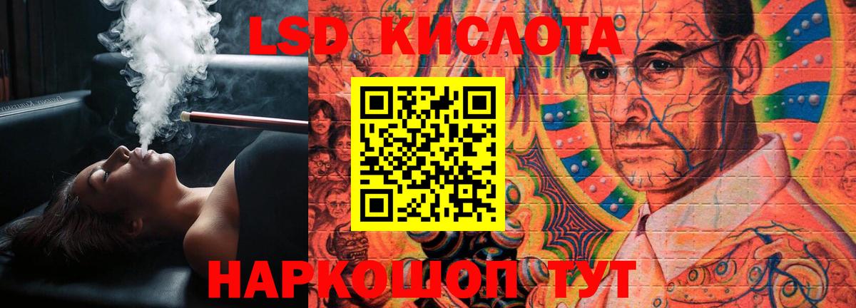 Урай  Лсд 25 экстази кислота  МЕГА ссылки  ЛСД экстази кислота  Вход с VPN 