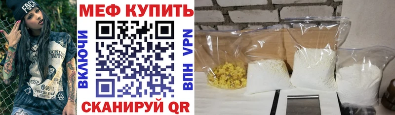 Меф мука Урай