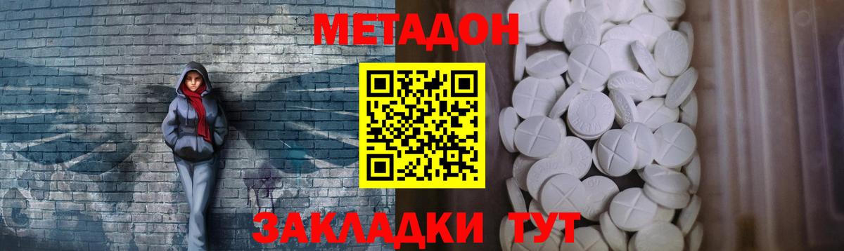  Кокаин Урай