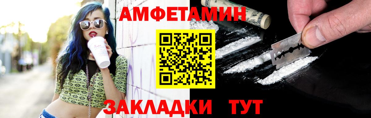Первитин мет  Первитин мет  Вход с VPN  Урай 