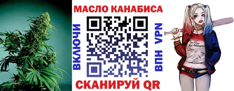 Дистиллят ТГК THC oil  MEGA ТОР  Урай  купить наркотик 