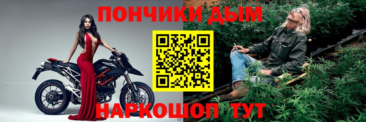 Урай  МАРИХУАНА семена  Бошки марихуана Ganja  Вход с VPN 