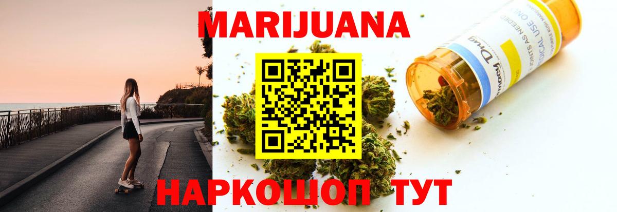 Бошки марихуана ГИДРОПОН Урай